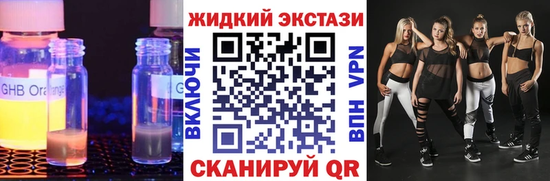 Бутират BDO 33%  Сунжа 