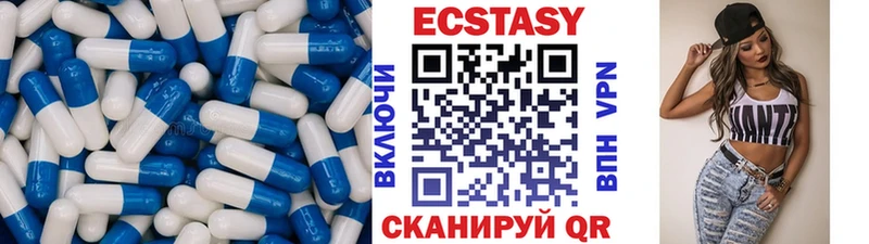 ЭКСТАЗИ TESLA  mega ссылки  даркнет как зайти  купить наркотики сайты  Сунжа 