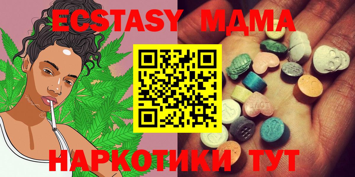 Экстази 99% Сунжа