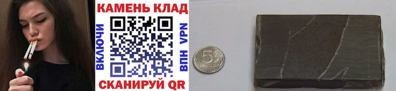 ГАШИШ Premium  Сунжа 