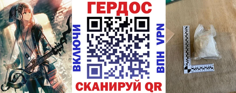 ГЕРОИН VHQ  Сунжа 