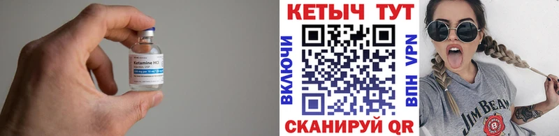 купить наркоту Сунжа Кетамин ketamine