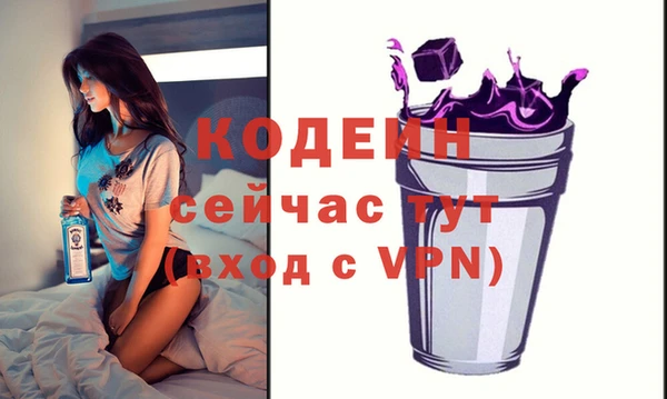 мяу мяу кристалл Алексеевка