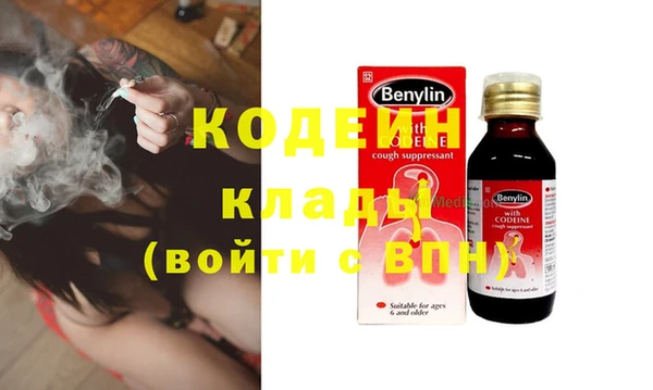 COCAINE Михайловск