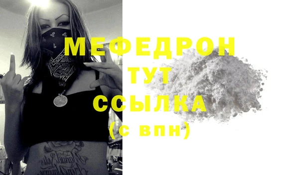 COCAINE Михайловск