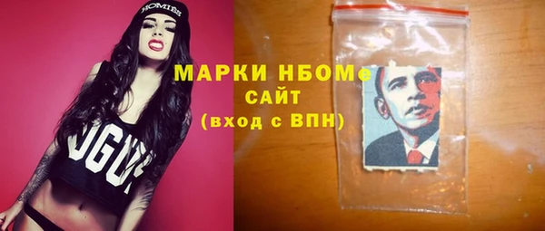 гашишное масло Михайловка