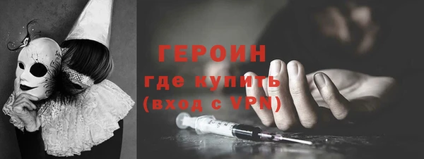 COCAINE Михайловск