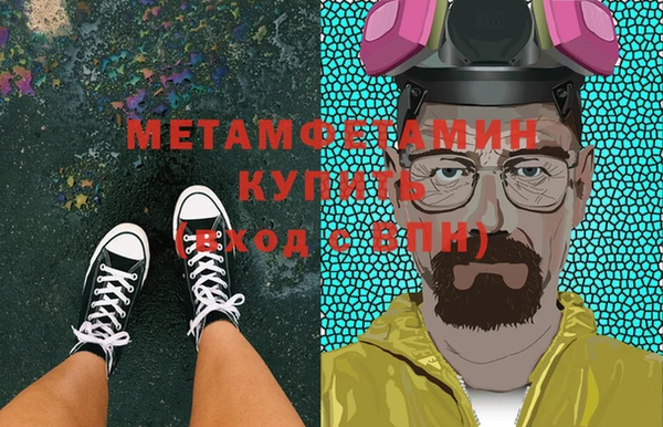 COCAINE Михайловск