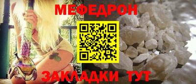 mdma Кинель