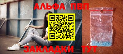 амфетамин Кимры