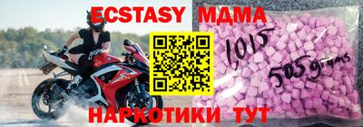 mdma Кинель