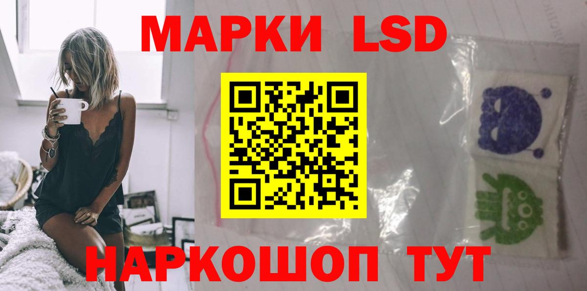 ЛСД экстази  ЛСД экстази кислота  Сунжа  Вход с VPN  LSD-25 экстази ecstasy 