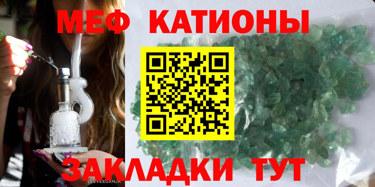 Сунжа  МЕФ 4 MMC  Вход с VPN 