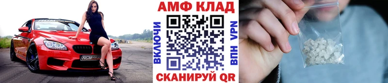 Первитин витя  Сунжа 
