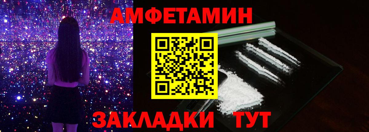 МЕТАМФЕТАМИН пудра  Вход с VPN  Сунжа 