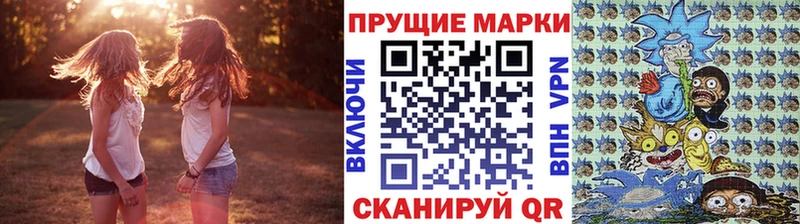 Марки N-bome 1,8мг  наркота  Сунжа 
