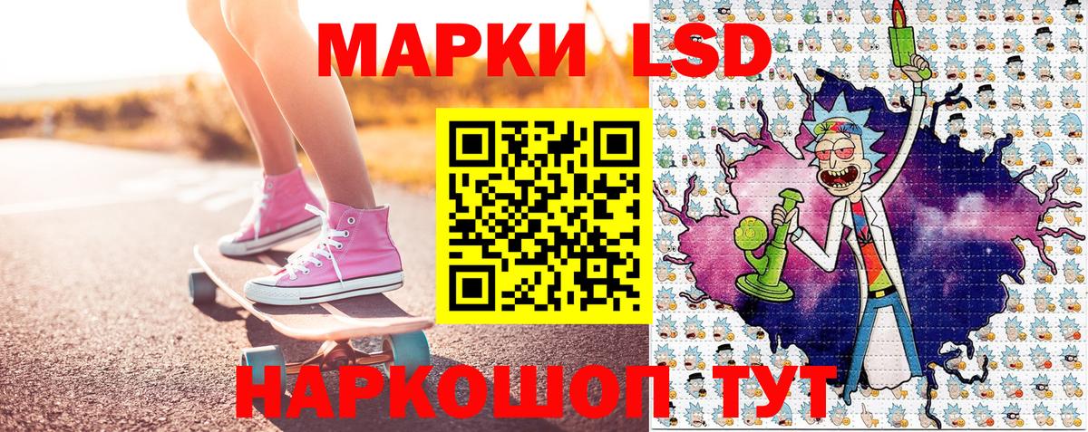 Марки N-bome 1,8мг Сунжа