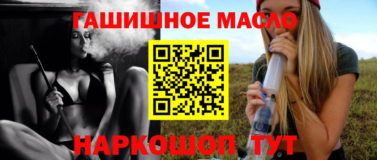 Сунжа  ТГК Wax  ТГК жижа  Вход с VPN 