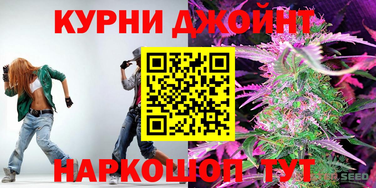 Бошки марихуана планчик  Бошки Шишки Ganja  Сунжа  Вход с VPN  Конопля Amnesia  Бошки марихуана OG Kush 